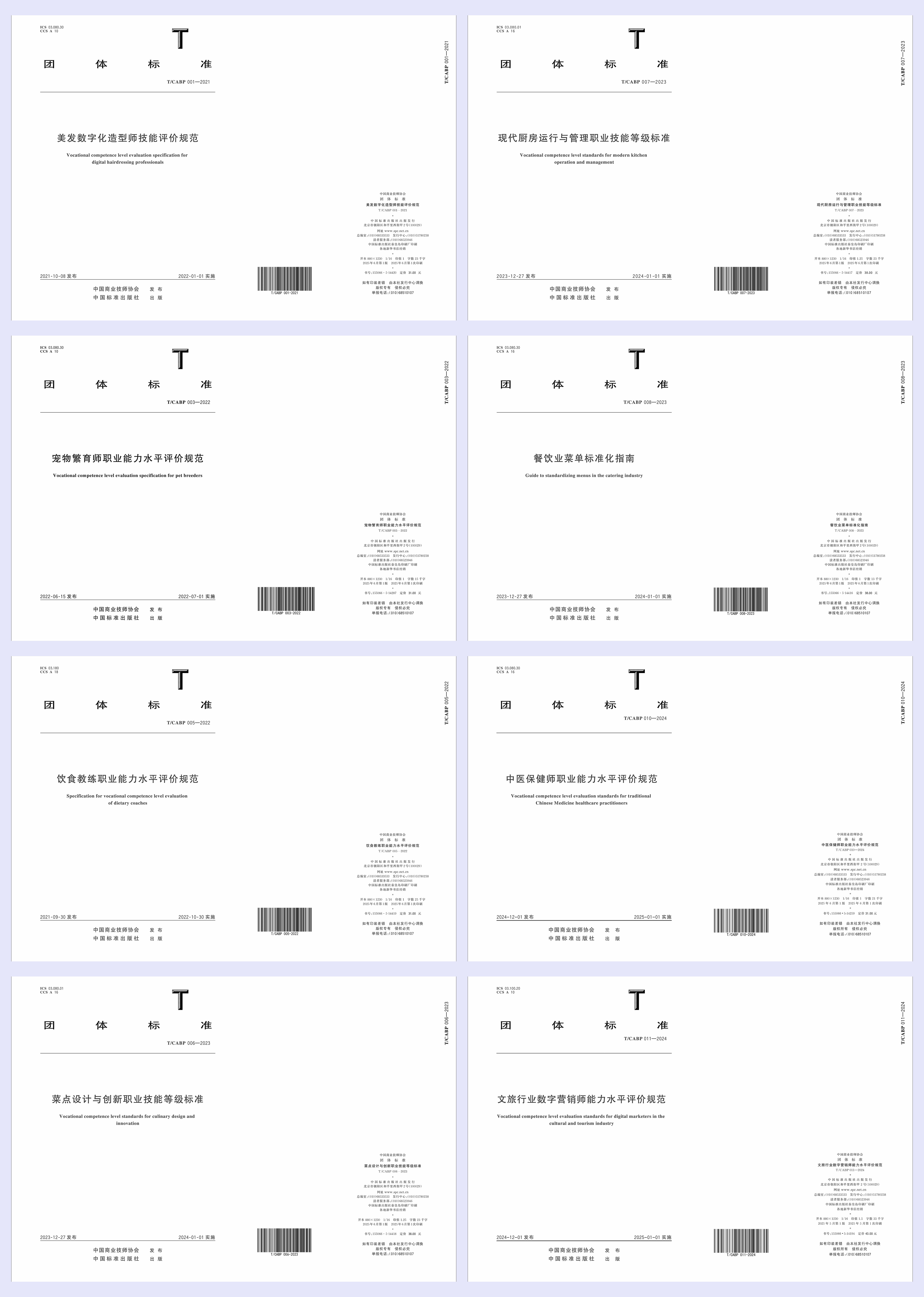 1755847608971786.jpg