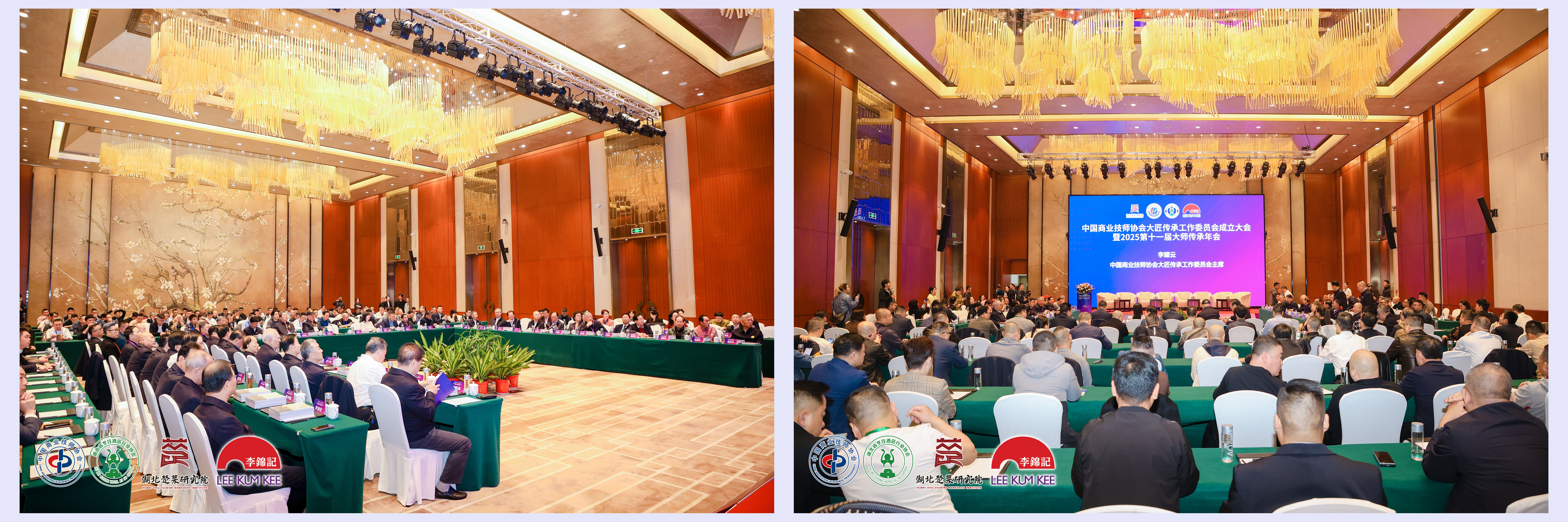 中国商业技师协会大匠传承工作委员会正式成立