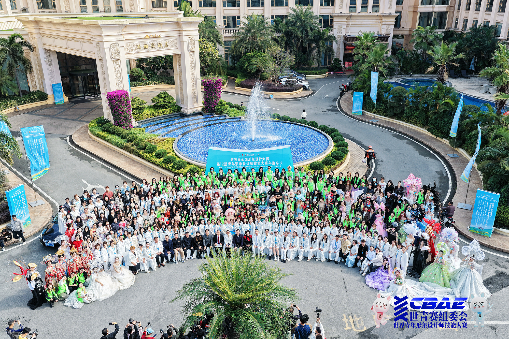 千名形象设计师羊城相聚 年度技能大赛圆满落幕