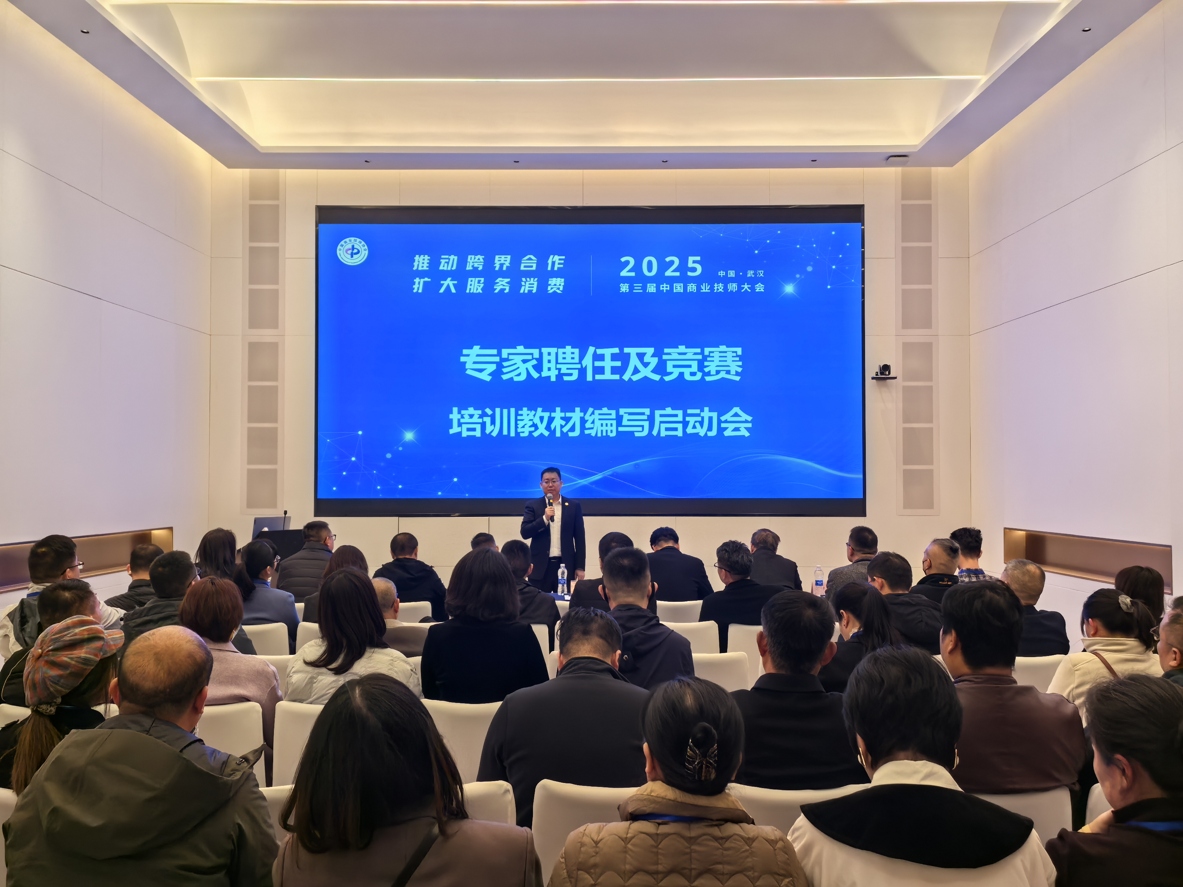 全国营养配餐员竞赛指定培训教材正式发布