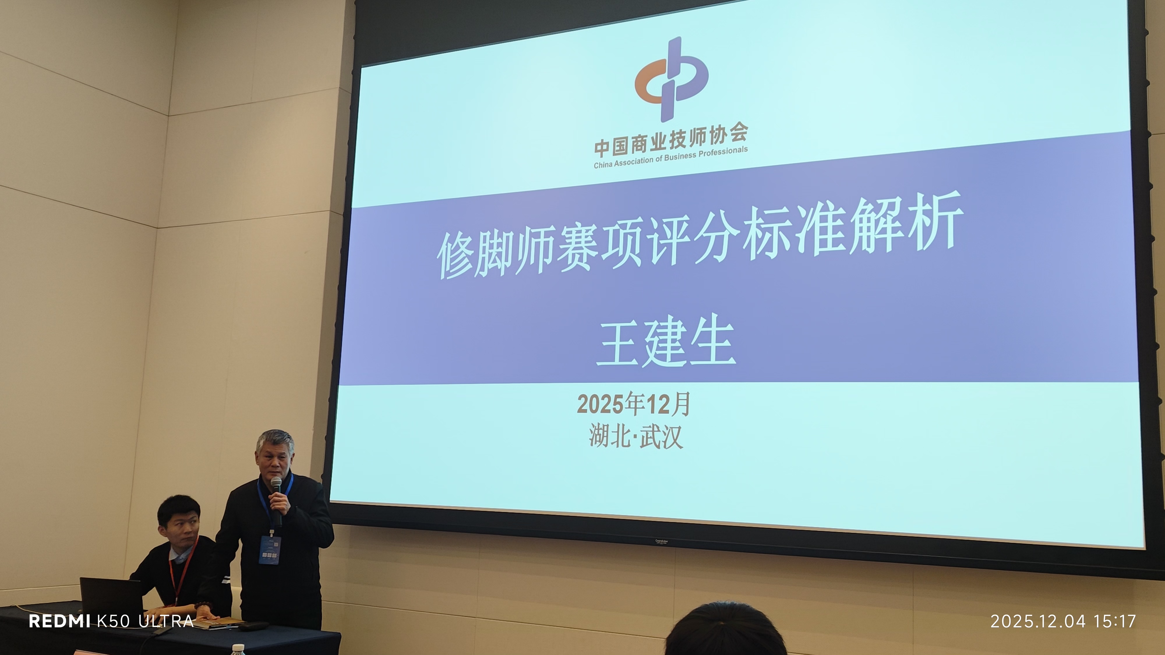 1765884871233841.jpg 1765884871233841.jpg