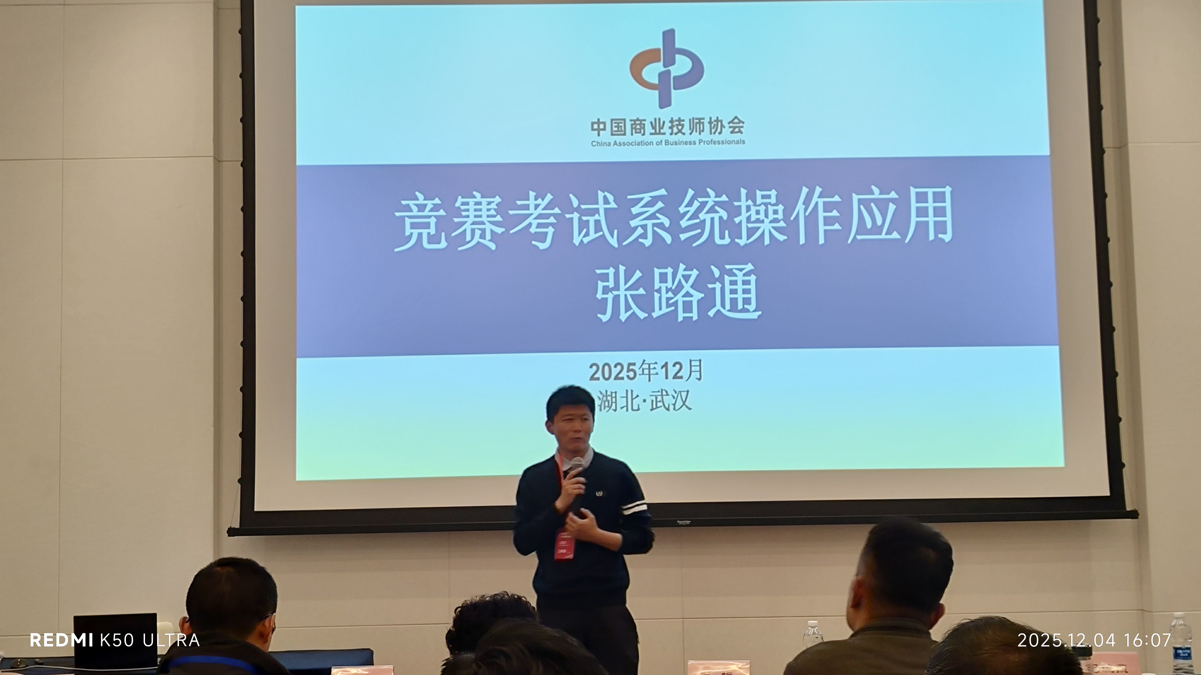 1765884892314865.jpg 1765884892314865.jpg