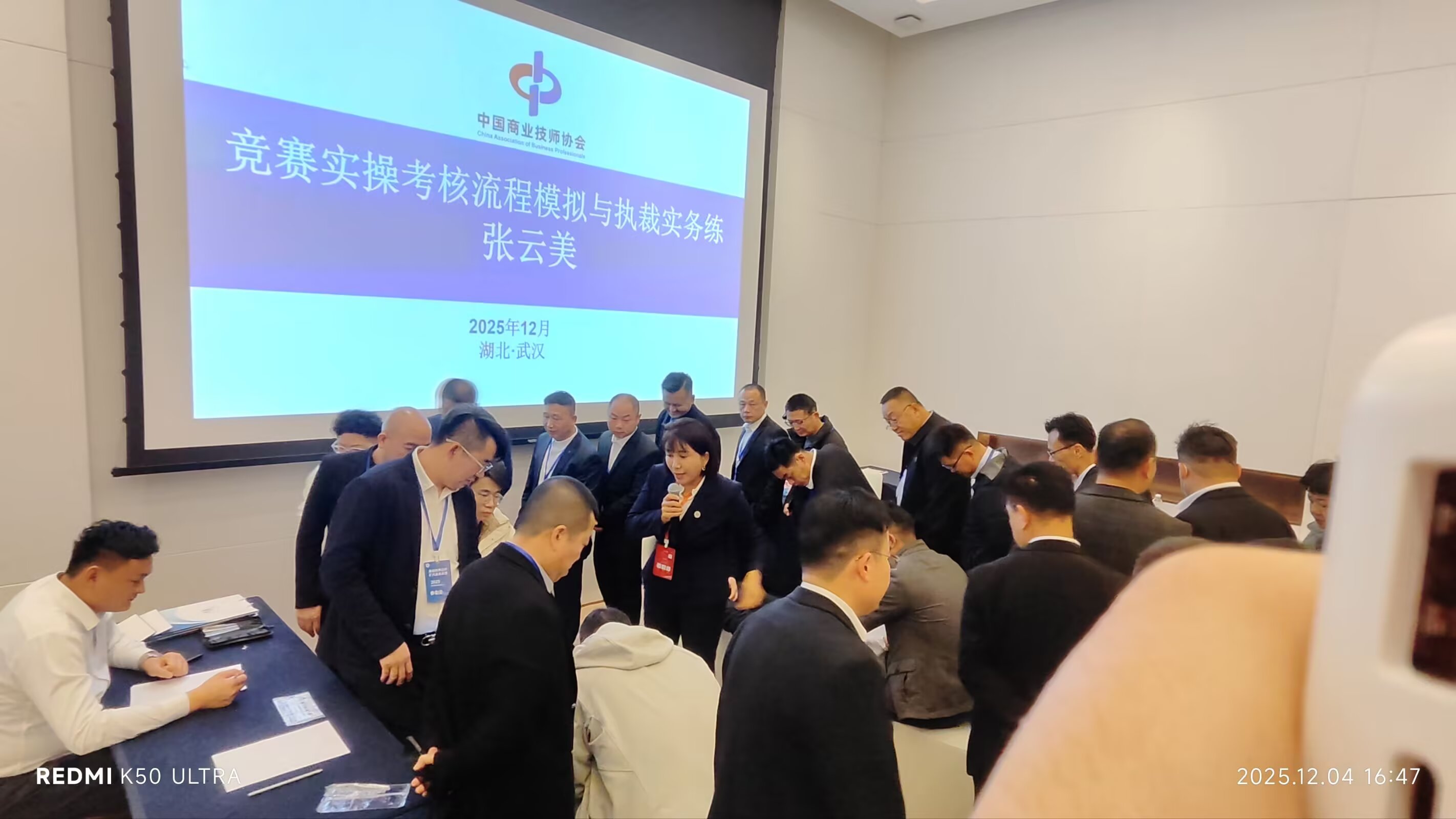 1765884919590103.jpg 1765884919590103.jpg