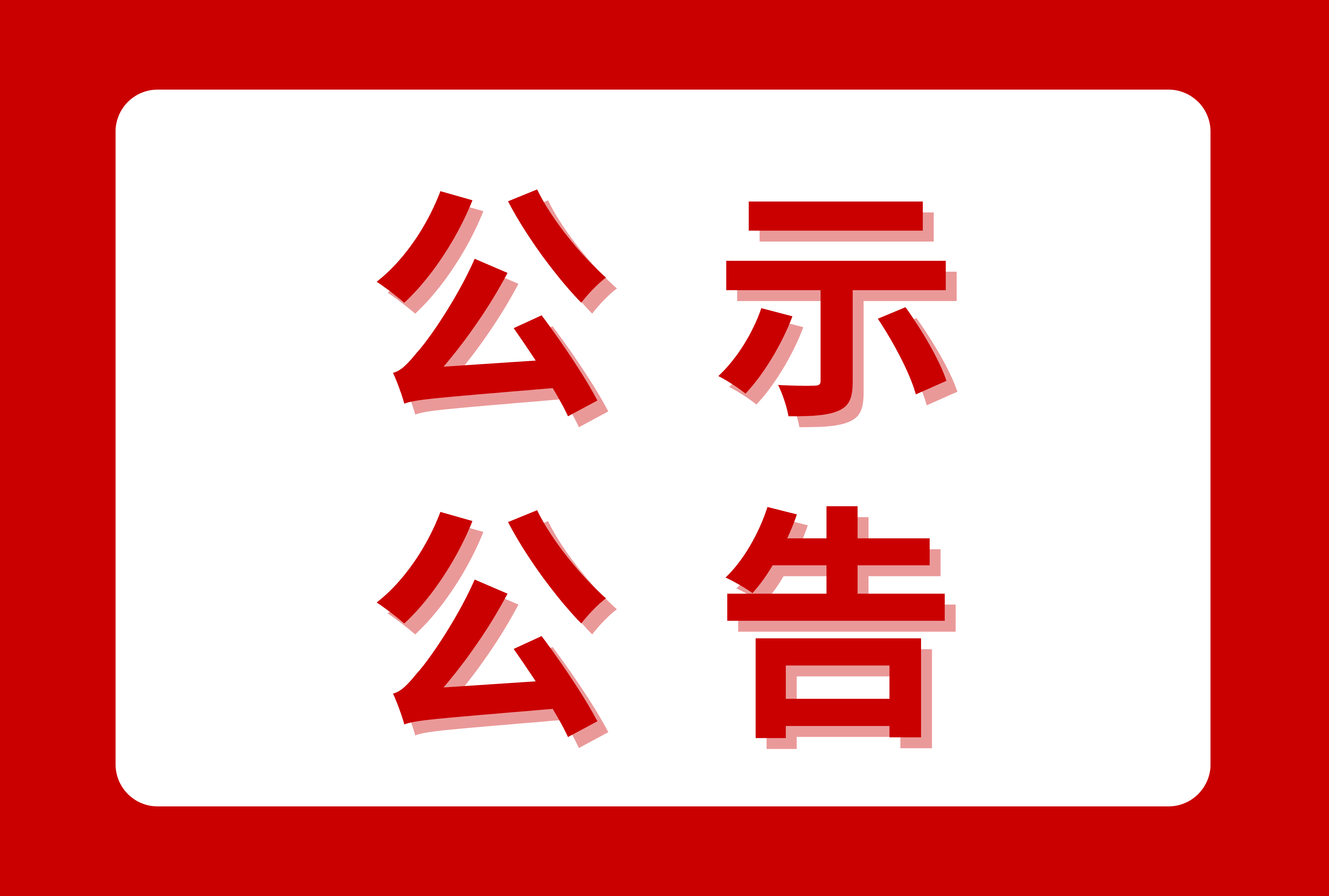 1775477032391630.png 网站首图 (4450 x 3000 像素) (6).png