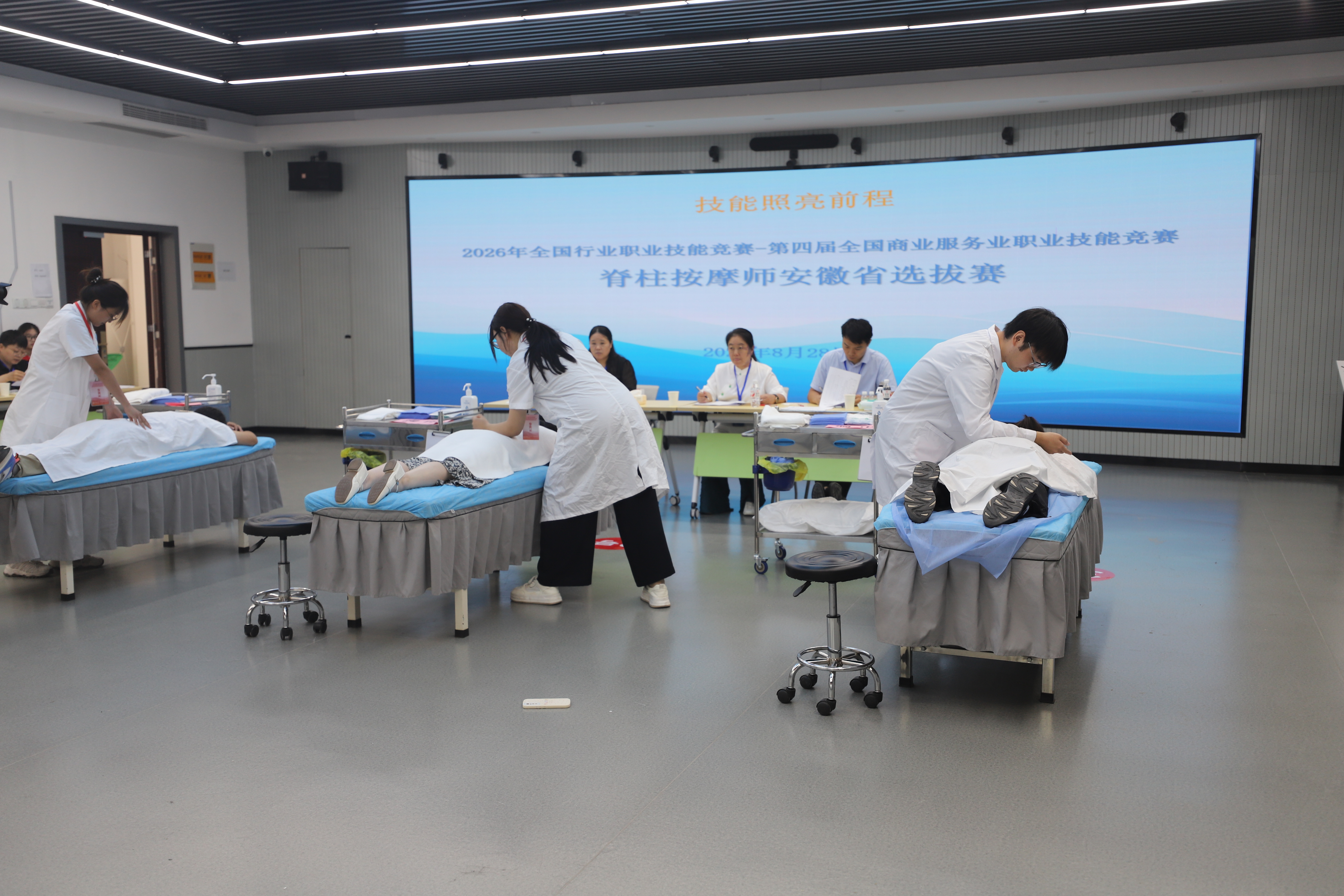 妙手护脊 技传药都——脊柱按摩师赛项安徽省选拔赛顺利完赛