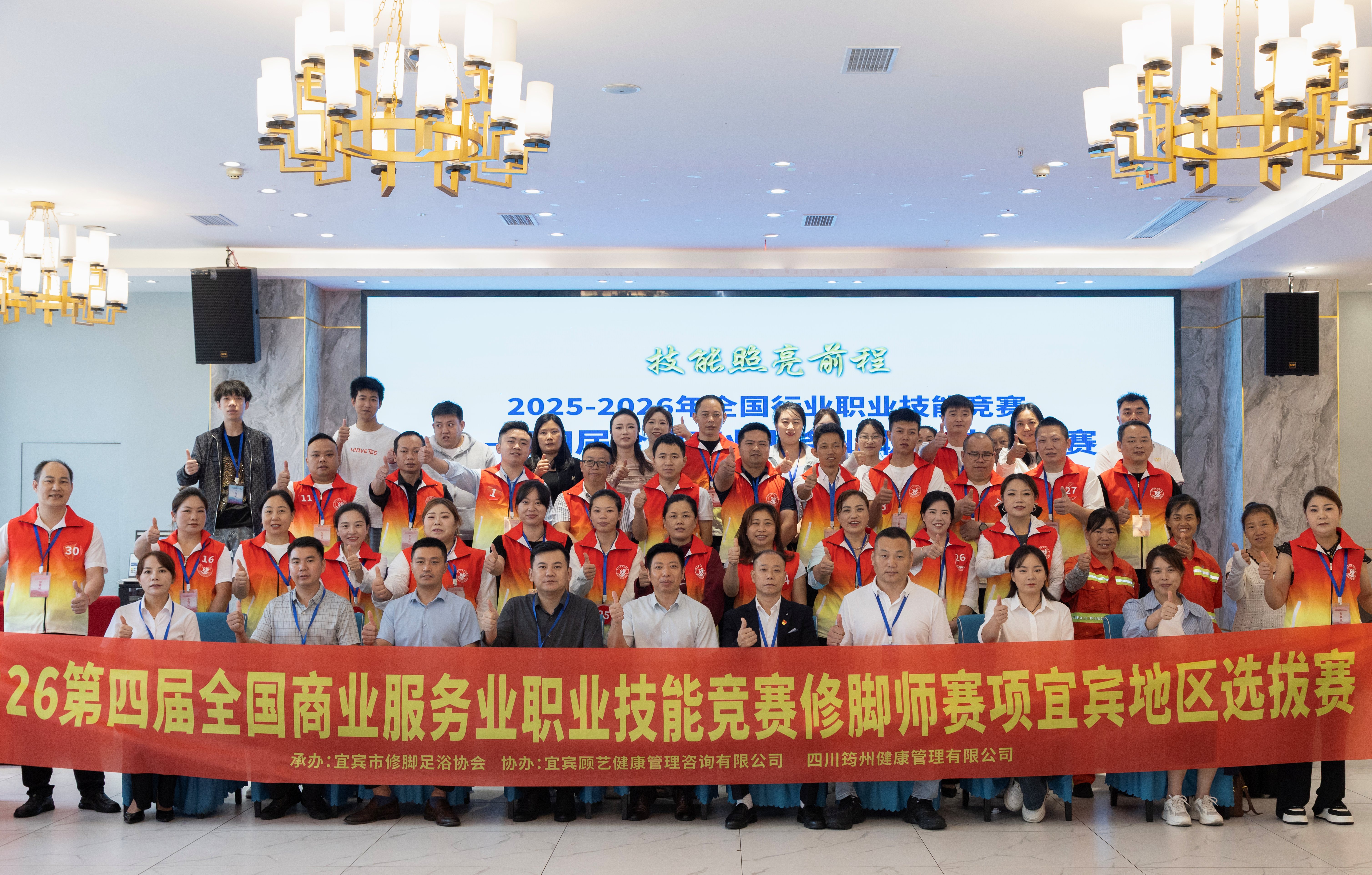 三地同台竞技 聚力技能提升｜ 修脚师与脊柱按摩师赛项川渝选拔赛圆满完成